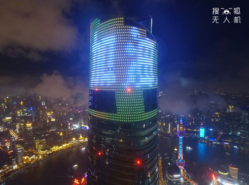 航拍| 上海大屏点亮祝福标语 为奥运加油