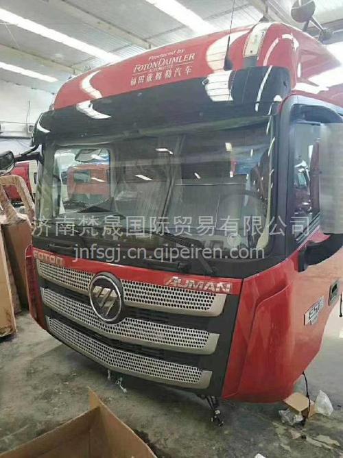 欧曼est高顶驾驶室总成 北汽福田戴姆勒欧曼est驾驶室