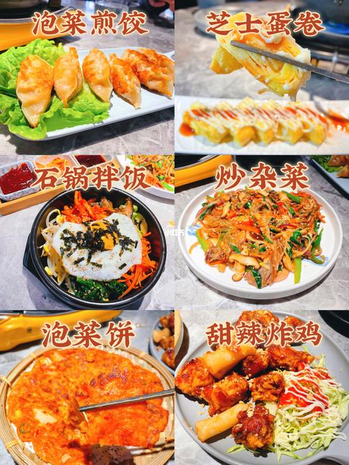 郑州韩餐扛把子96桔梗谣全线测评 菜品分享_部队火锅_泡菜_煎饺