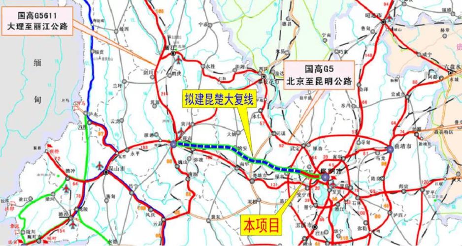 昆明(岷山)至楚雄(广通)高速公路扩建工程是云南省高速公路网"七出省