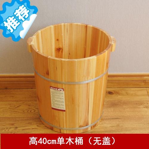 三维工匠藏生堂藏奥堂40cm高家用杉木泡脚桶洗脚木桶加厚带盖足浴桶