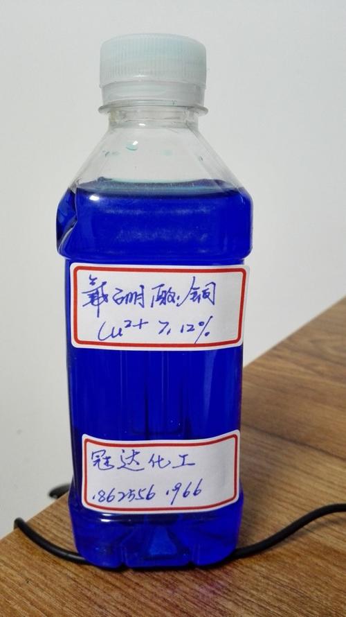 厂价销售 优质氟硼酸铜 电镀 级 19