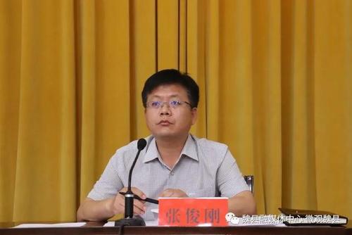 邯郸魏县召开大气污染,水污染,土壤污染防治工作领导小组会