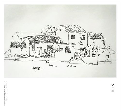 家园写生集|纯艺术|速写|舒凡 - 原创作品 - 站酷