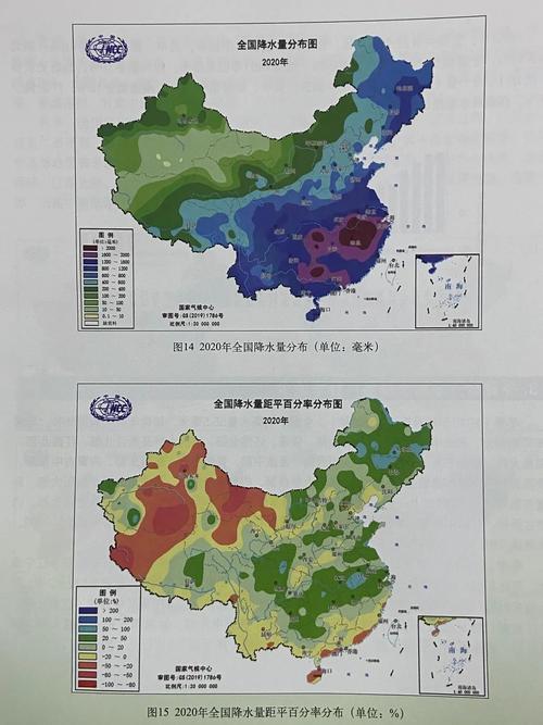 《2020年中国气候公报》发布:暴雨洪涝灾害重 气候年