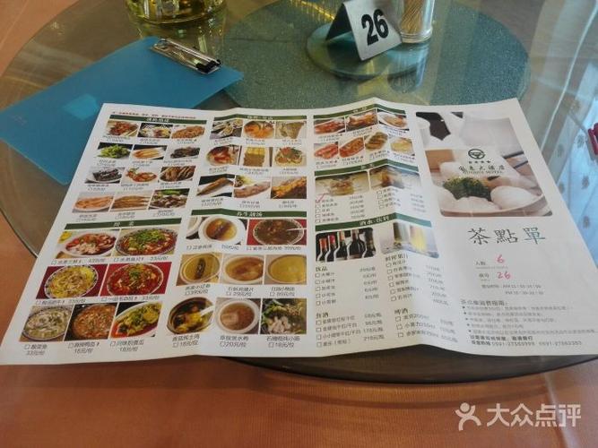 国惠大酒店餐厅图片 - 第5张