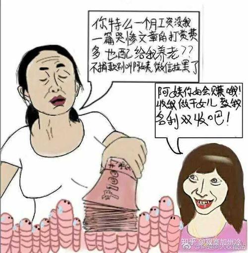(7)刘鑫支持这里,也可为藏龙卧虎,有一位微博id叫做@ 叶赫那拉秋莲 的