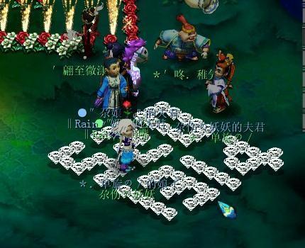 记忆那份已逝去的爱情_惜莹_17173梦幻西游2游戏专区
