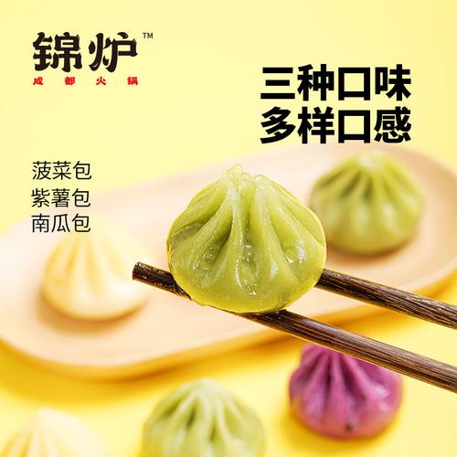 锦炉火锅火锅水晶包145g火锅食材四川特色小吃火锅丸料关东煮火锅丸子