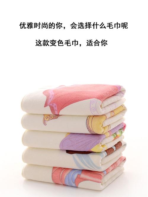 变色毛巾 遇水变色毛巾 卡通美女毛巾 创意吸水神奇