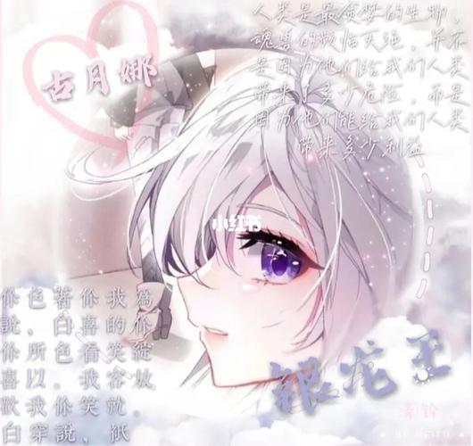 古月娜和唐舞麟的头像_头像_素材_头像