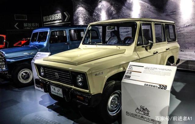 阿罗吉普,上世纪80年代风靡我国的高档越野车