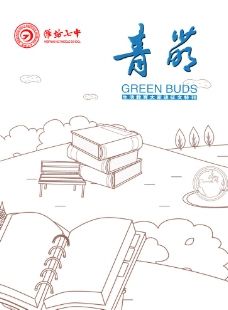 封面设计手绘简笔画竖图