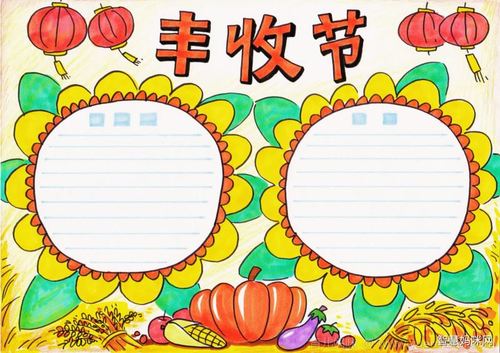 四张美丽的秋天手抄报模板