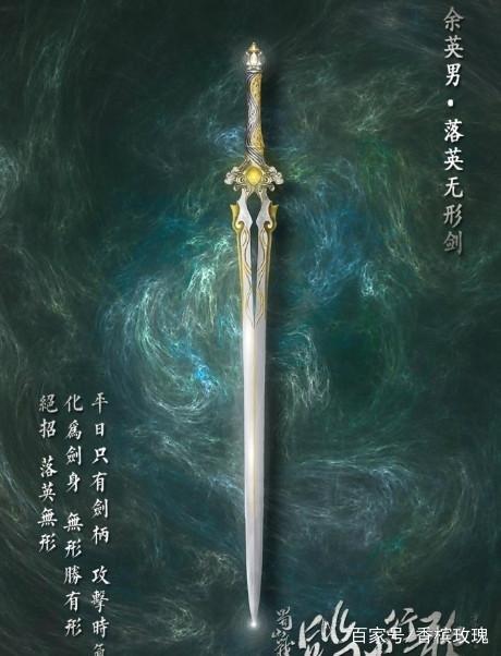 上古十大神剑的简笔画