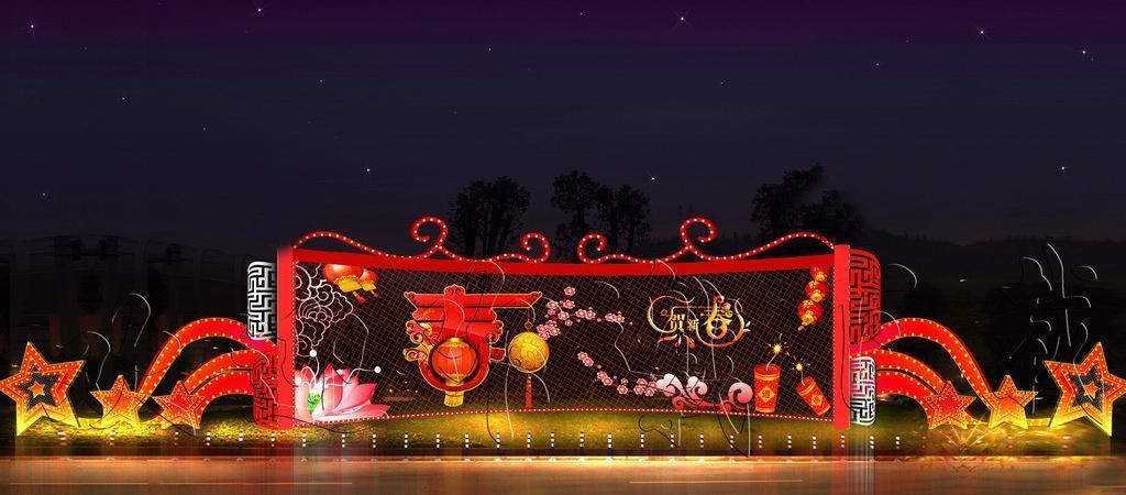 彩灯灯会图片