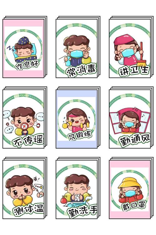 【智慧树国学幼儿园】防疫情,常消毒,我们在行动
