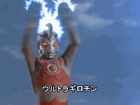 艾斯·奥特曼(日本1972年熊谷健导演特摄剧)