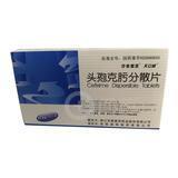 莎普爱思,头孢克肟分散片,0.1克*6片