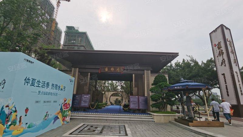 蓝光爱普雍锦府
