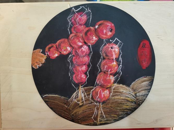 红红火火糖葫芦——沐瞳艺术寒假重彩油画棒集训营