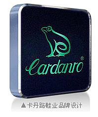 卡丹路鞋业品牌形象设计