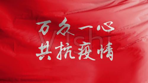 4k万众一心,共抗疫情!武汉加油!