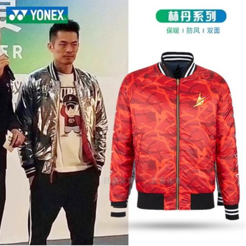 正品新款尤尼克斯林丹同款外套棉服秋冬羽毛球服正反两穿yy90006