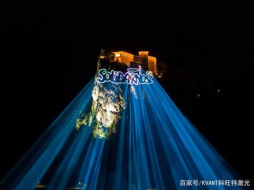 kvant 户外激光灯_全彩投影激光灯