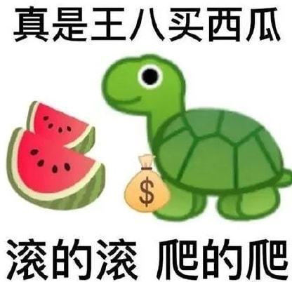 这组最火怼人表情包我猜你现在急需