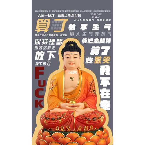 佛系壁纸_壁纸_素材_壁纸