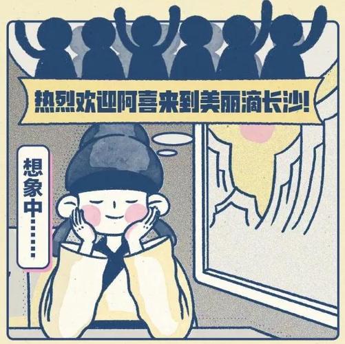 7月21日下午,茶颜悦色和喜茶的官方公众号分别发出消息,前者是策划带"