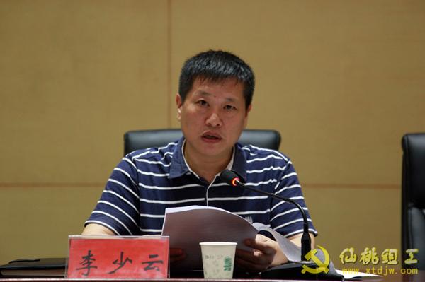 市人社局局长李少云作动员讲话