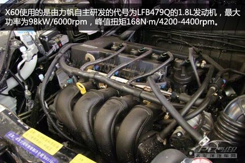 力帆x60