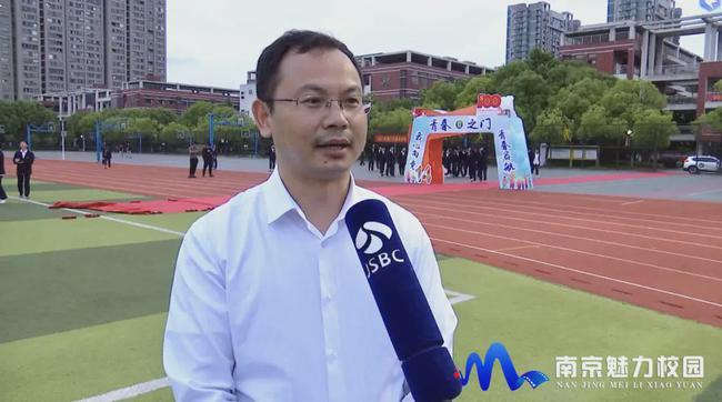 动态丨南京市江北新区浦口外国语学校: 2021年青春仪式