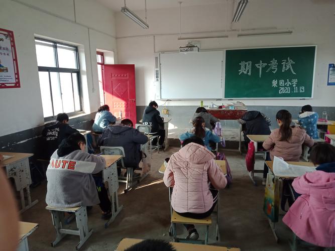 梨园小学期中考试掠影