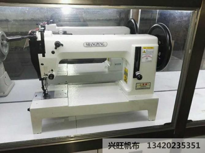 上蓬牌缝纫机