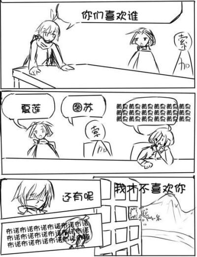 怪物大师