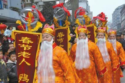 将阆中市的"春节老人"的商标注册者