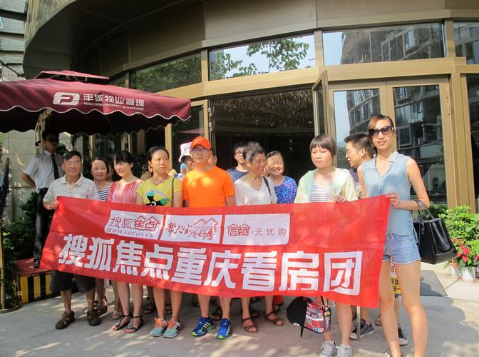 夏季楼市"入伏" 18日看房团意向成交510万