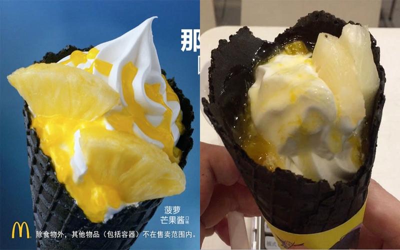 麦当劳【全职高手】【菠萝芒果酱那么大圆筒冰淇淋】体验报告【小达达