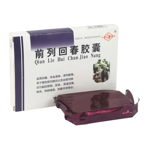 双星 前列回春胶囊 0.3g*48粒/盒