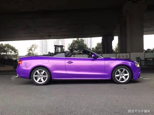 奥迪a5 贵族尊享·幻彩紫罗兰改色膜效果图