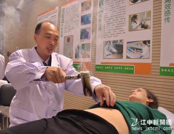 收集有关热敏灸的新闻,报道,知道了热敏灸疗法是江西中医学院附属医院