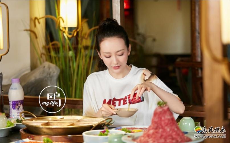 鸥mylife#第十期:王鸥带大伙儿去品尝火辣又美味的重庆火锅