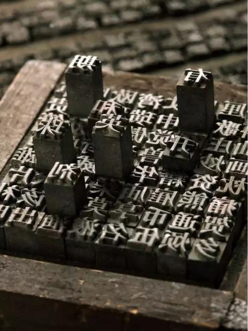 活字印刷是宋代的毕升发明的,也就是我们所说的印刷术.