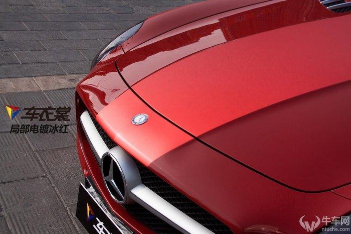 天使之翼 奔驰sls局部电镀冰红车身改色