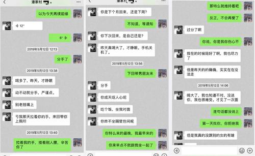 怀疑老婆出轨 的_老婆出轨的男人_出轨的老婆