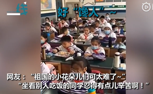 小学生错峰吃饭这边吃那边看引发形式主义担忧