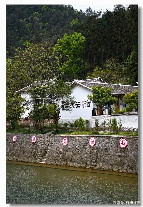 快来铅山太源畲族乡做一天畲乡人,感受畲族风情